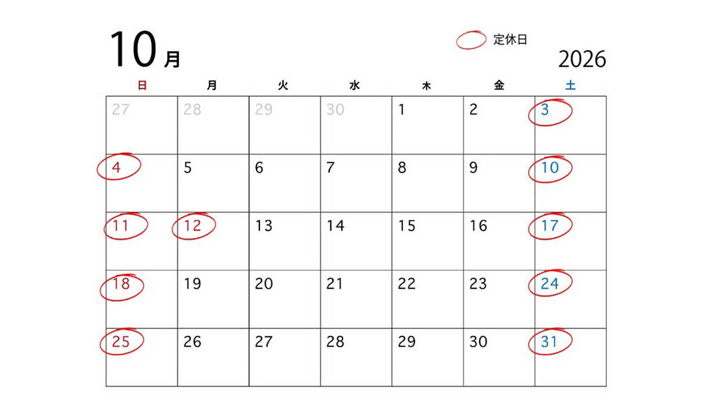 10月営業日