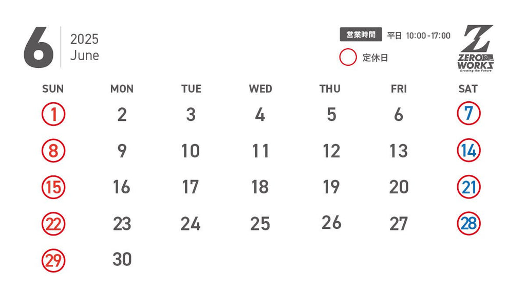 6月営業日 - ZERO-uni-WORKS