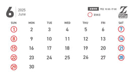 6月営業日 - ZERO-uni-WORKS