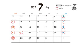 7月営業日 - ZERO-uni-WORKS
