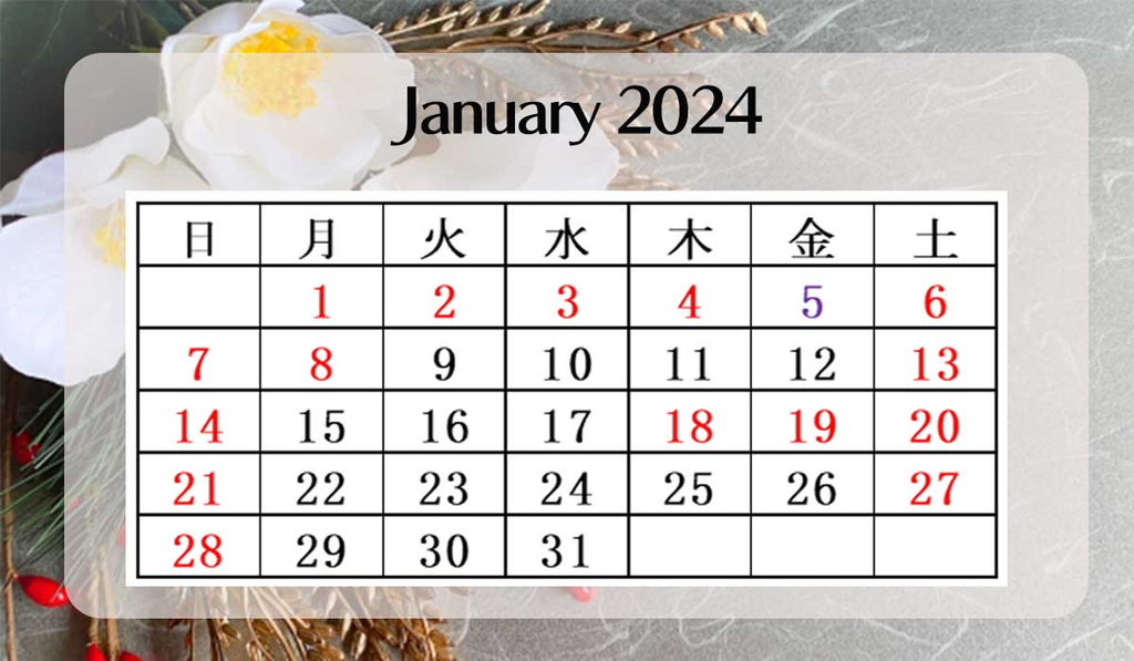 1月営業日 - ZERO-uni-WORKS