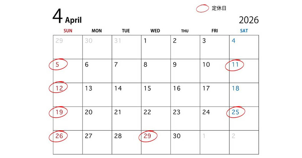 4月営業日