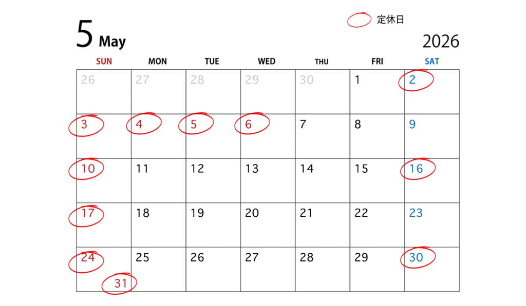 5月営業日