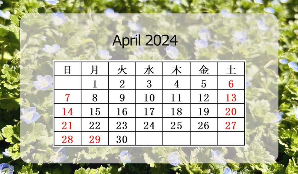 4月営業日 - ZERO-uni-WORKS