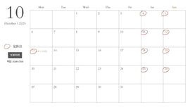 10月営業日 - ZERO-uni-WORKS