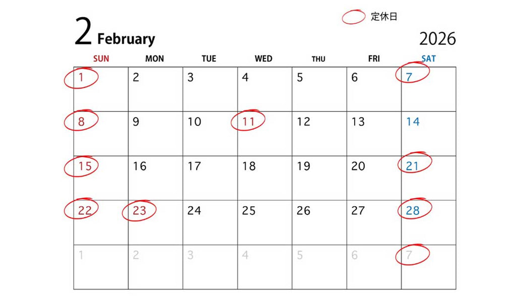 2月営業日 - ZERO-uni-WORKS