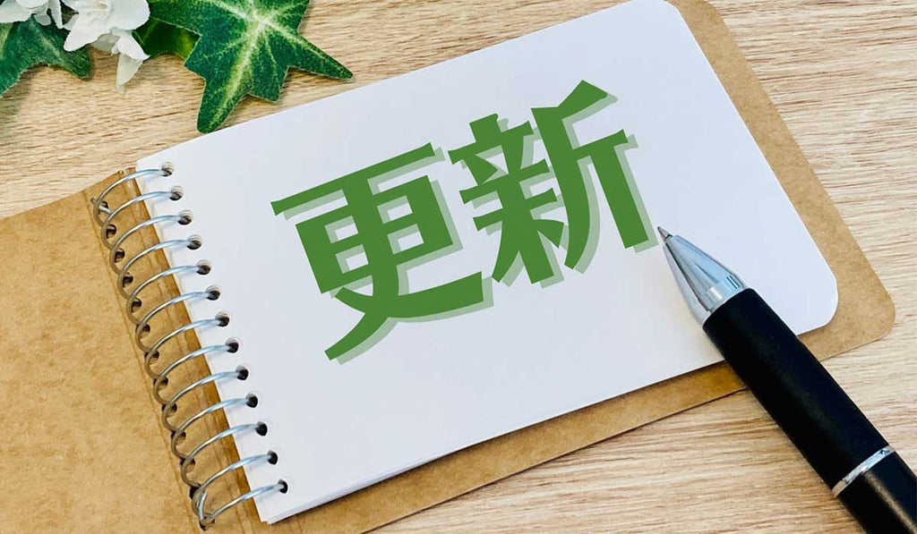 アップデート情報 - ZERO-uni-WORKS