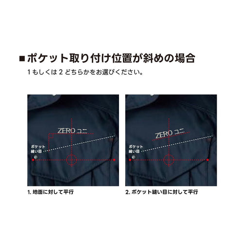 【左胸1行 文字大きめ】 刺しゅう加工