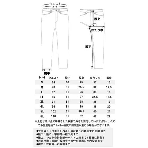S1228 STUD'S カーゴパンツ(ノータック)