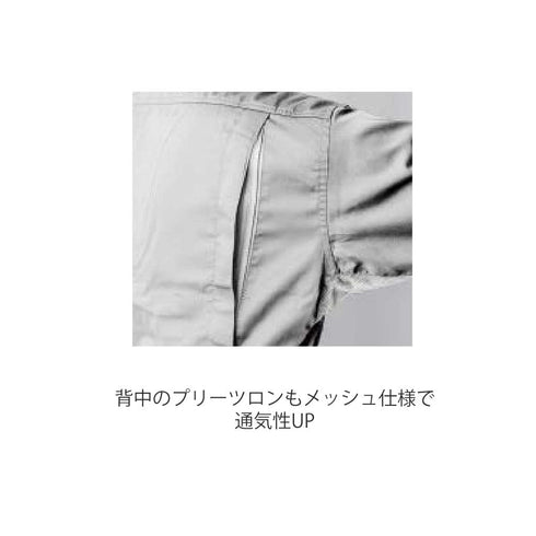 XEBEC 1278 パワーネットツナギ 夏仕様メッシュ 楽脱ファスナー 薄手