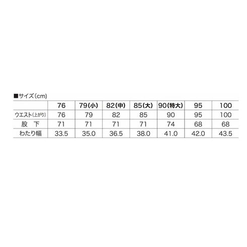 1365 村上被服 乗馬ズボン