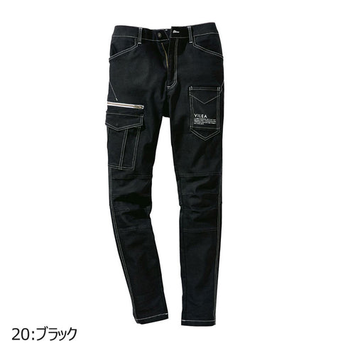 1704 村上被服 カーゴパンツ