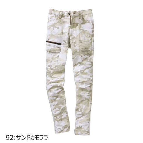 1704 村上被服 カーゴパンツ
