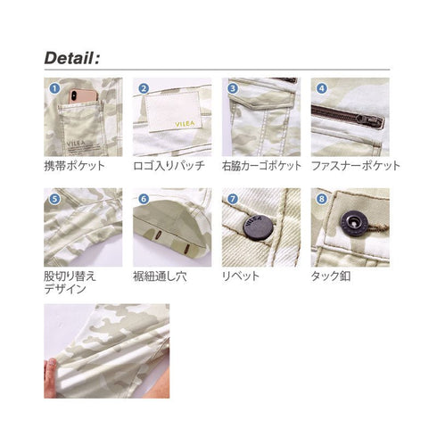 1704 村上被服 カーゴパンツ