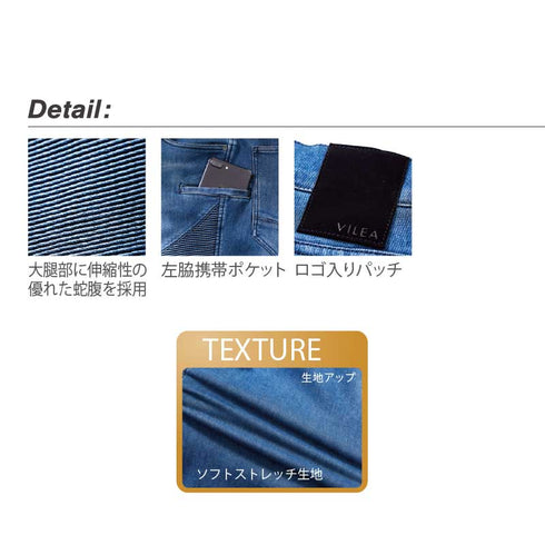 1804 村上被服 デニム蛇腹パンツ