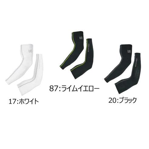 186 村上被服 クールコットンアームカバー かゆくなりにくい 綿混素材