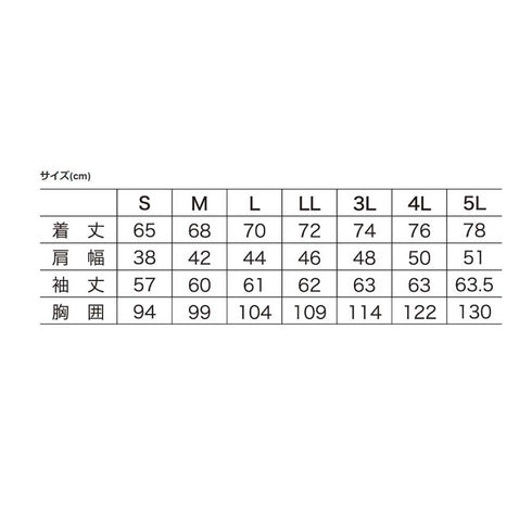 2000 パイロットジャンバー 村上被服