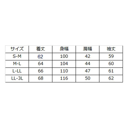 22J013 デニムナイロンポケット ジャケット