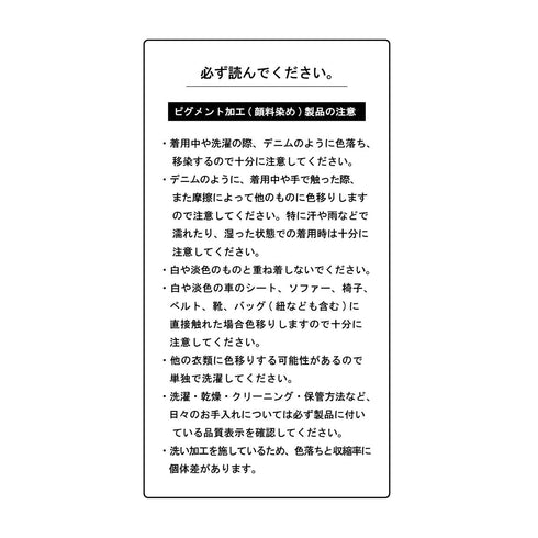 スタッズ S2562-4 長袖Tシャツ(ピグメント)