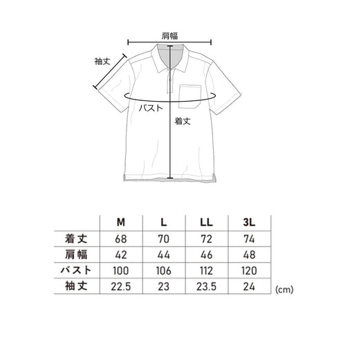 作業ウェアPUMA PW3034N 半袖ポロシャツ