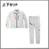 【上下セット】【グローブ特典付き】PUMA WORKWEAR PW-3031 ワークジャケット & PW-3035 カーゴパンツ
