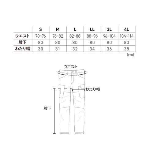 作業ウェアPUMA PW - 3035 カーゴパンツ
