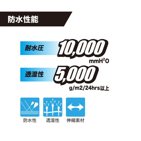 32002 C.ZONE レインジャケット アウトドア