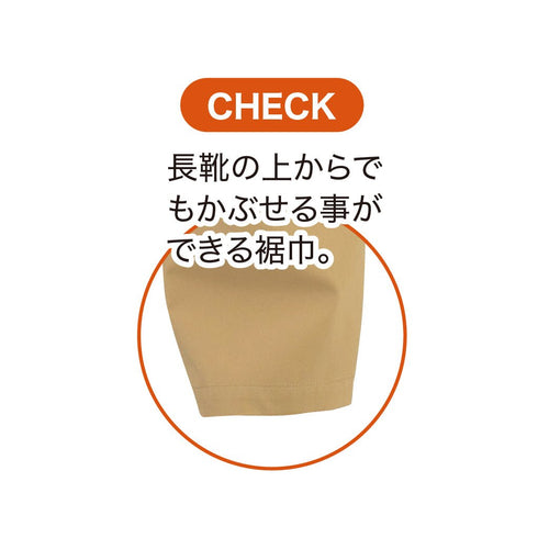 32003 C.ZONE レインパンツ