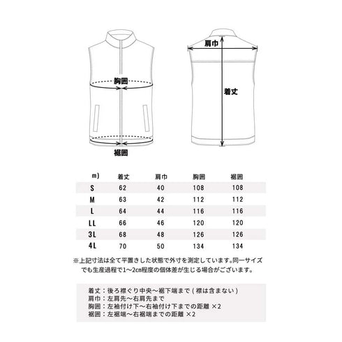 STUD'S S3816 ベスト