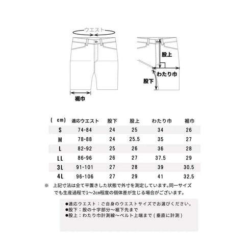 S3817 STUD'S ハーフパンツ(ノータック.脇ゴム)