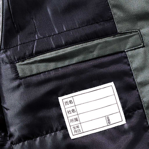 村上被服 4133 難燃軽防寒ブルゾン