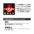 村上被服 HOOH 413 難燃長袖ハイネックシャツ(JIS制電・LOI値30.1)