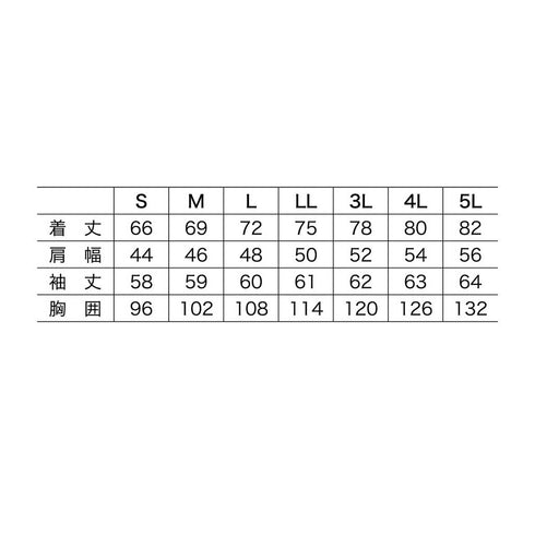 村上被服 HOOH 413 難燃長袖ハイネックシャツ(JIS制電・LOI値30.1)