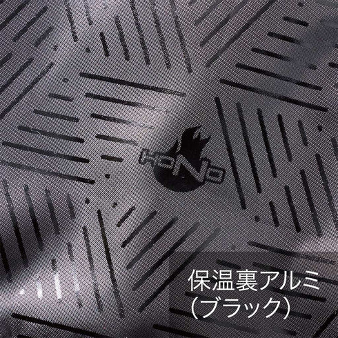 村上被服 4144 難燃軽防寒パンツ