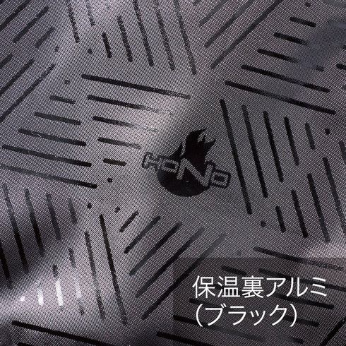 村上被服 HONO 4199 難燃軽防寒ベスト