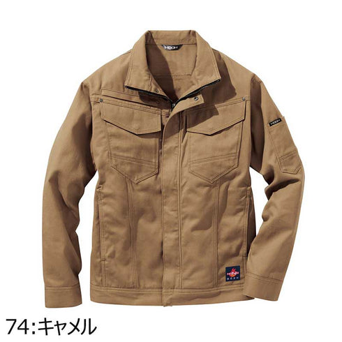 4203 村上被服 難燃ブルゾン HONO 耐熱 溶接