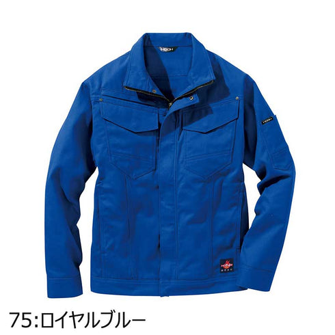 4203 村上被服 難燃ブルゾン HONO 耐熱 溶接