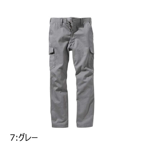 4204 村上被服 難燃カーゴ HONO 耐熱 溶接