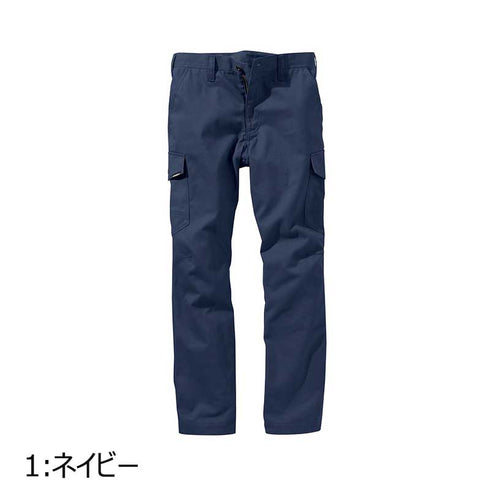 4204 村上被服 難燃カーゴ HONO 耐熱 溶接