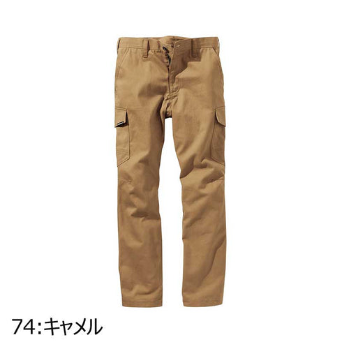 4204 村上被服 難燃カーゴ HONO 耐熱 溶接