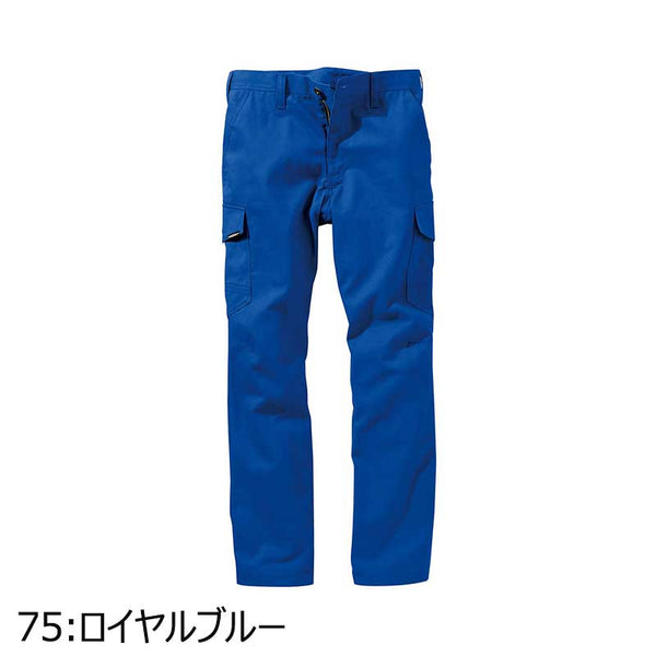 4204 村上被服 難燃カーゴ HONO 耐熱 溶接