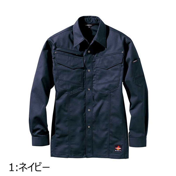 4207 村上被服 難燃シャツ HONO 耐熱 溶接