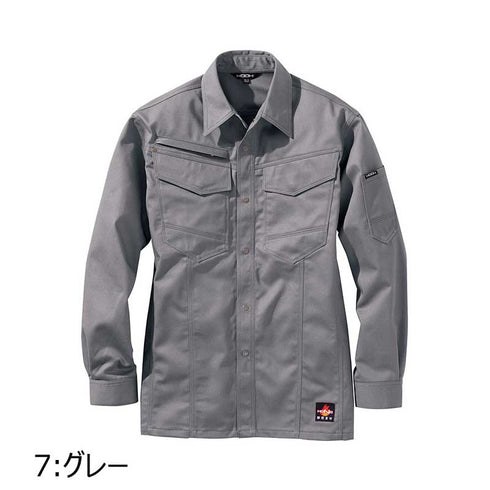 4207 村上被服 難燃シャツ HONO 耐熱 溶接