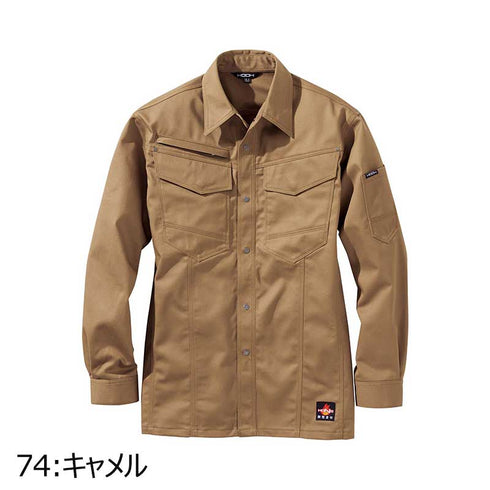 4207 村上被服 難燃シャツ HONO 耐熱 溶接