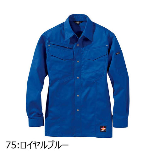 4207 村上被服 難燃シャツ HONO 耐熱 溶接