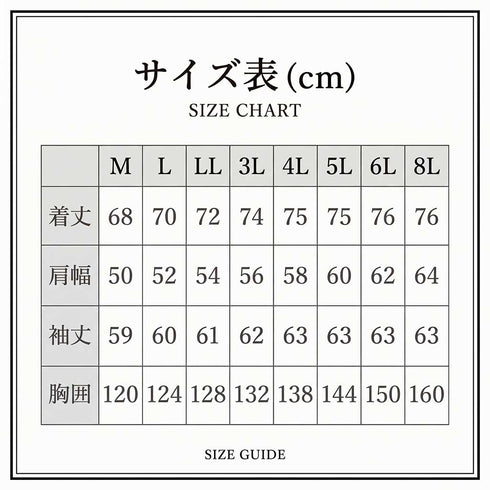 4233 難燃防寒ブルゾン 村上被服