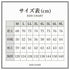 4233 難燃防寒ブルゾン 村上被服