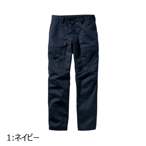 4404 村上被服 難燃カーゴ HONO 耐熱 溶接