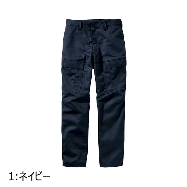 4404 村上被服 難燃カーゴ HONO 耐熱 溶接