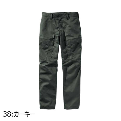 4404 村上被服 難燃カーゴ HONO 耐熱 溶接